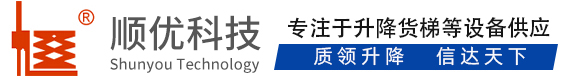 六安顺优升降科技有限公司