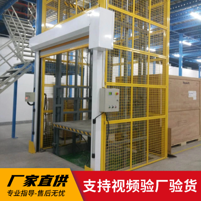 六安3吨室内升降货梯安装